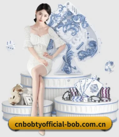 BOB官方网站 APP 界面